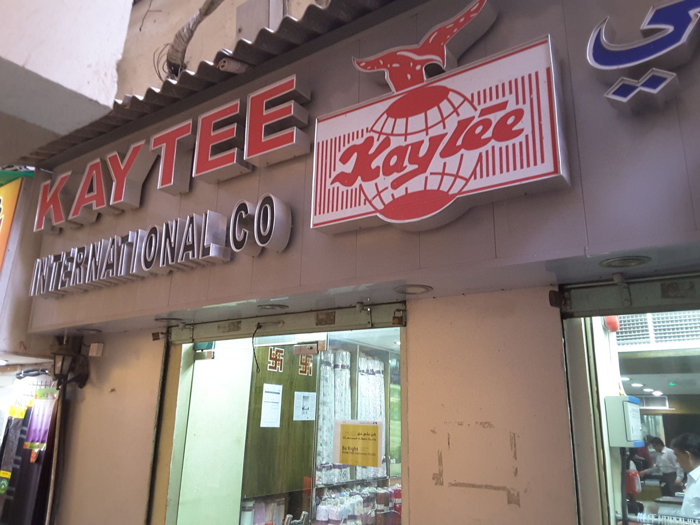 HiDubai-business-kaytee-international-co-b2b-services-distributors-wholesalers-al-fahidi-al-souq-al-kabeer-dubai-2