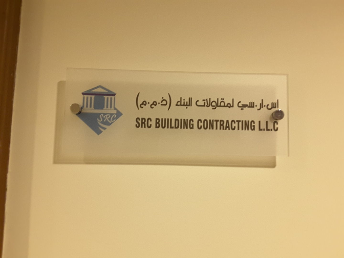 HiDubai-business-s-r-c-building-contracting-construction-heavy-industries-engineers-surveyors-port-saeed-dubai-2