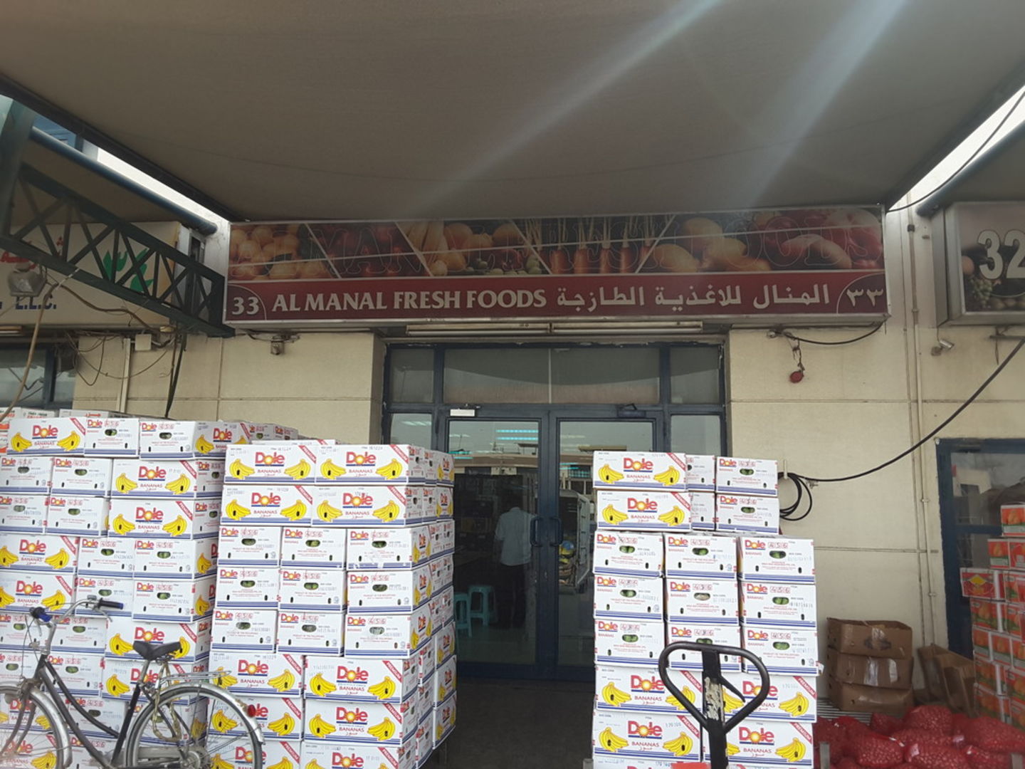 HiDubai-business-al-manal-fresh-foods-shopping-supermarkets-hypermarkets-grocery-stores-ras-al-khor-industrial-3-dubai-2