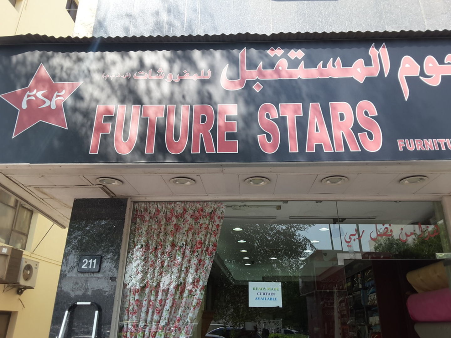 HiDubai-business-future-stars-furniture-b2b-services-distributors-wholesalers-al-murar-dubai-2