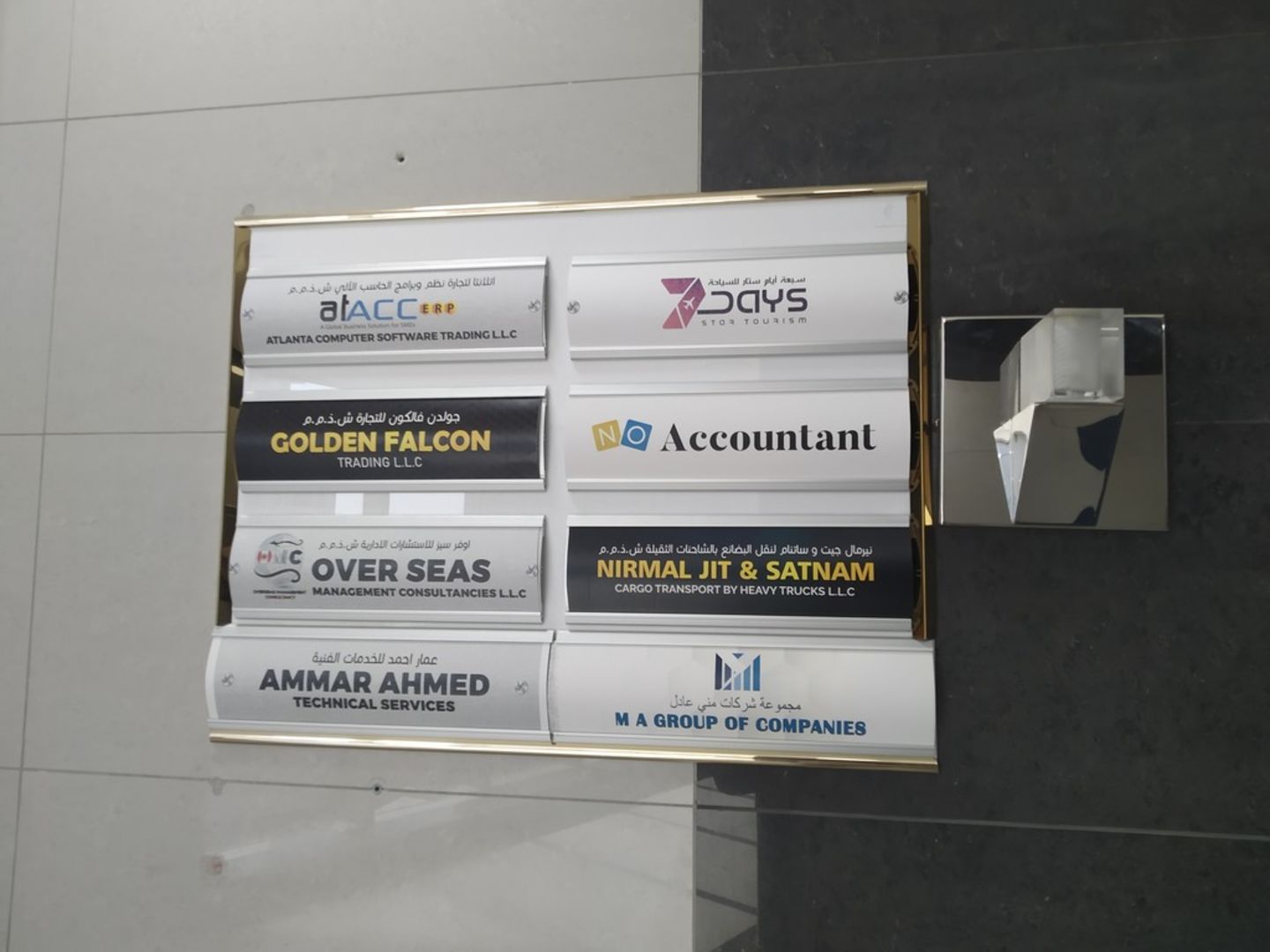 Saed Computer Atlanta Computer Software Trading(IT Services) in Port Saeed, Dubai ...