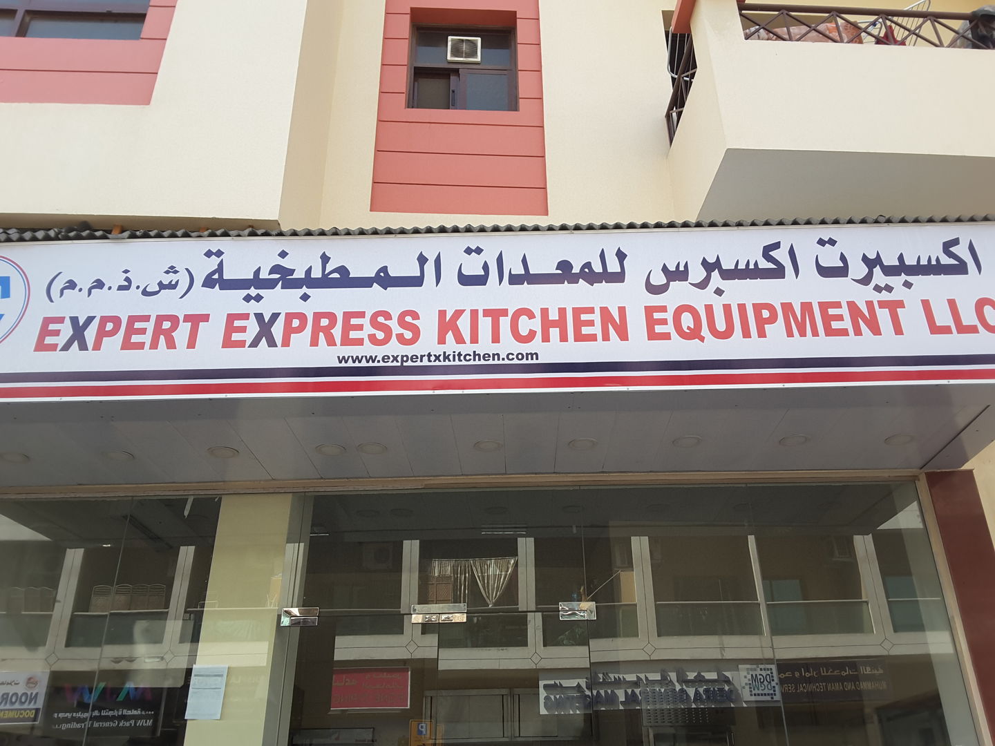 Expert Express Kitchen Equipment, (Distributors ...