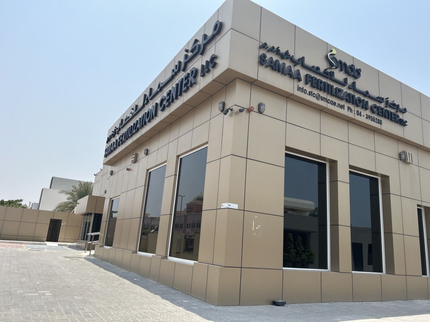 HiDubai-business-samaa-assisted-fertilization-center-beauty-wellness-health-specialty-clinics-jumeirah-3-dubai