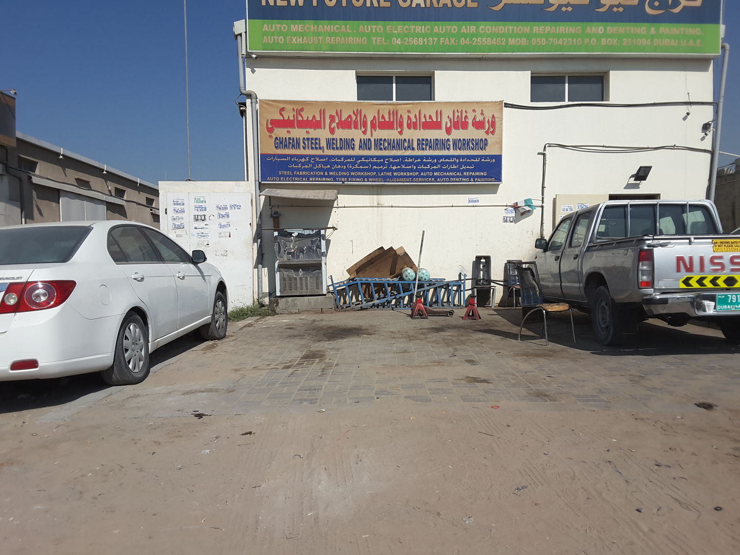 Ghafan Steel, Welding And Mechanical Repairing Assistance