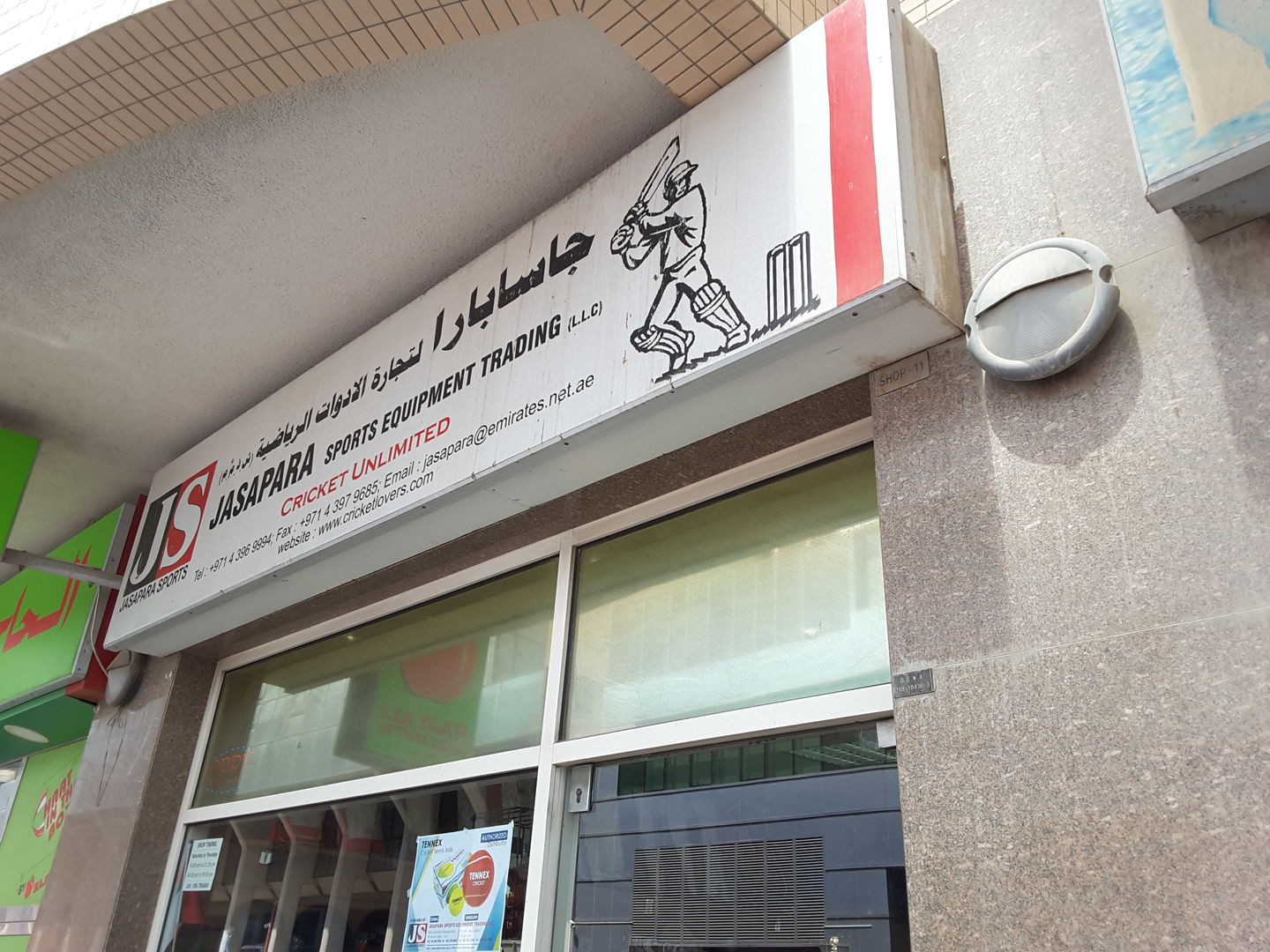 HiDubai-business-jasapara-sports-equipment-trading-shopping-sporting-goods-equipment-al-karama-dubai-2