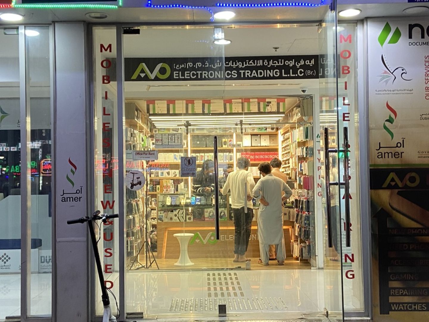 HiDubai-business-a-v-o-electronics-trading-shopping-consumer-electronics-al-muteena-dubai