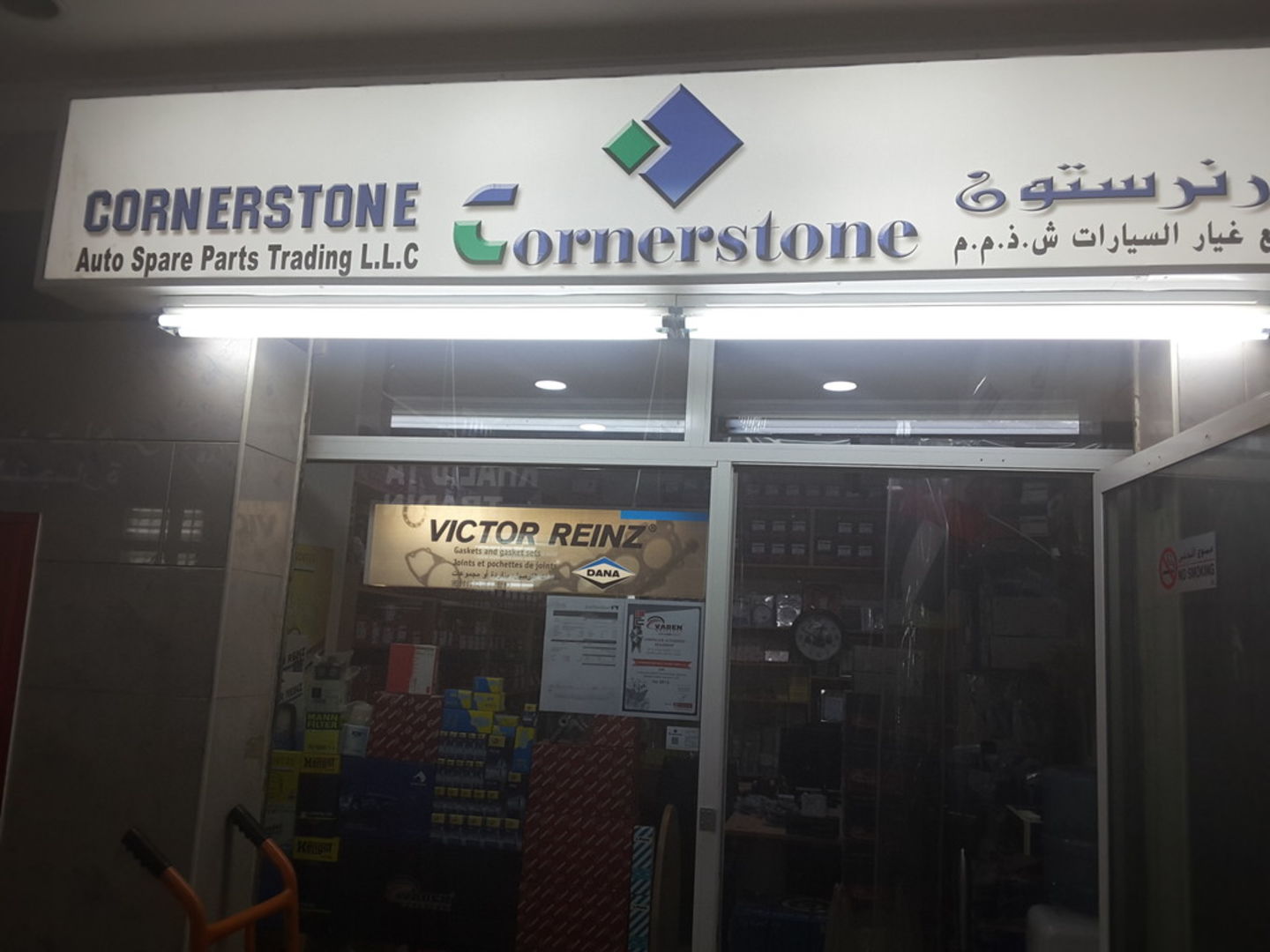 HiDubai-business-cornerstone-auto-spare-parts-trading-b2b-services-distributors-wholesalers-naif-dubai