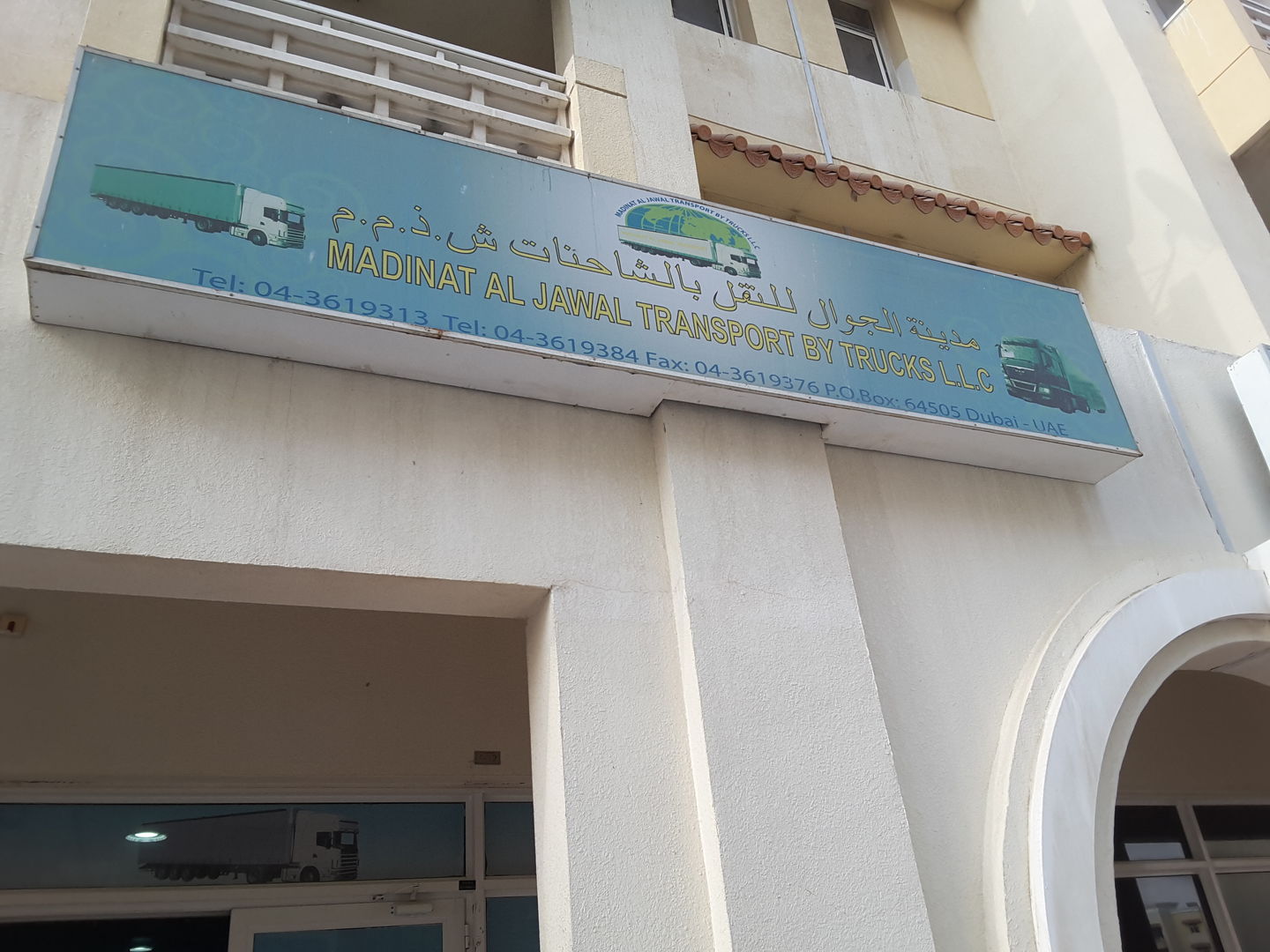 HiDubai-business-madinat-al-jawal-transport-by-trucks-transport-vehicle-services-heavy-vehicles-rentals-international-city-warsan-1-dubai-2