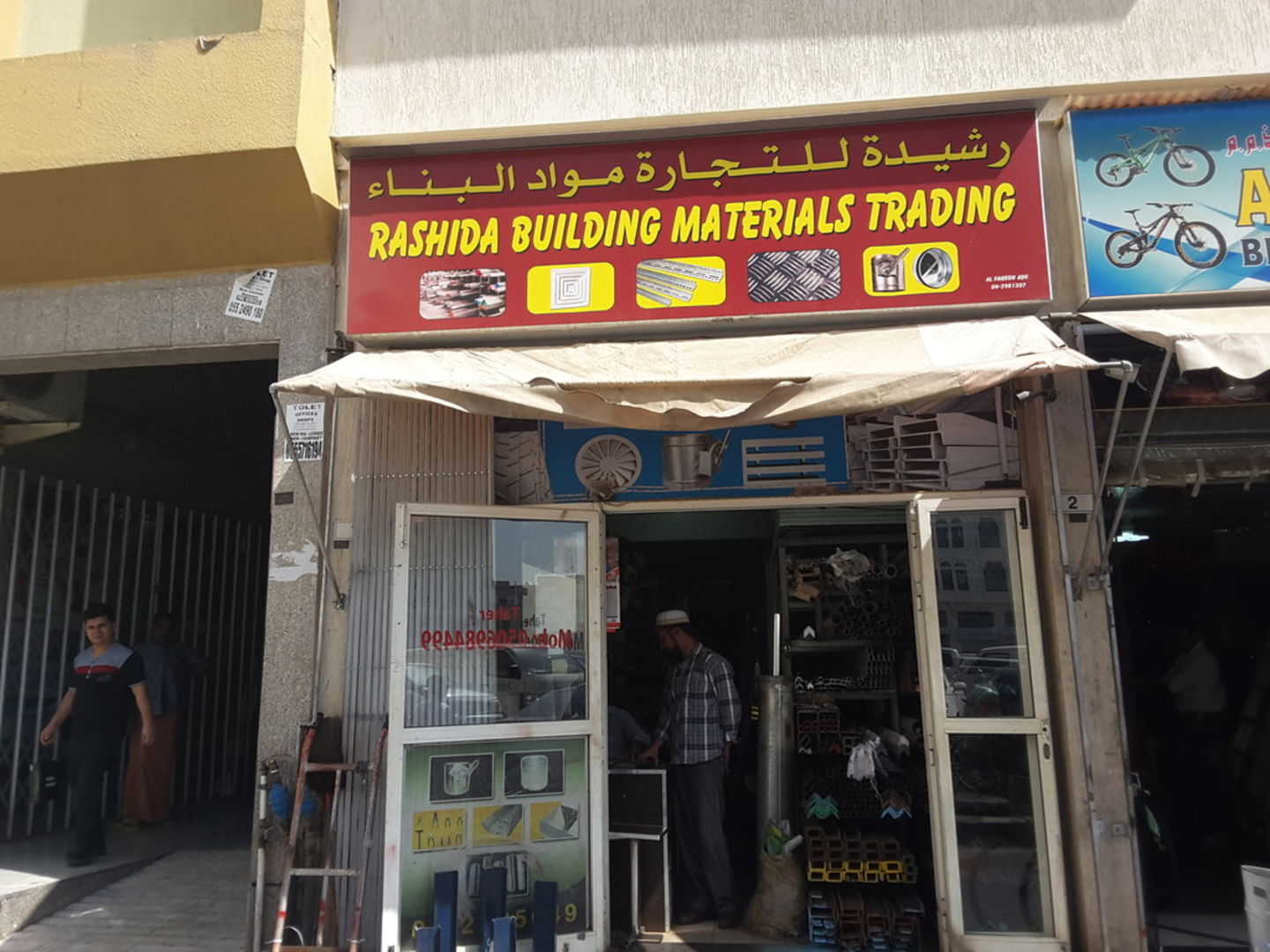 HiDubai-business-rashida-building-materials-trading-b2b-services-construction-building-material-trading-naif-dubai-2