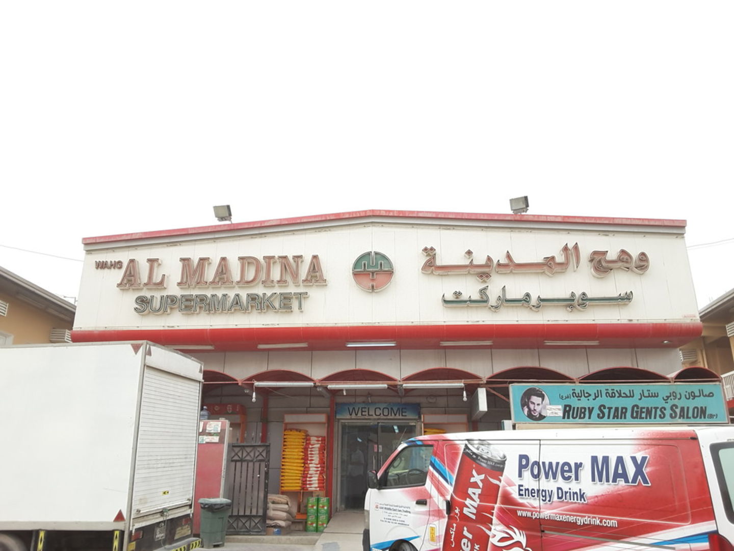 HiDubai-business-wahg-al-madina-supermarket-shopping-supermarkets-hypermarkets-grocery-stores-jebel-ali-industrial-1-dubai