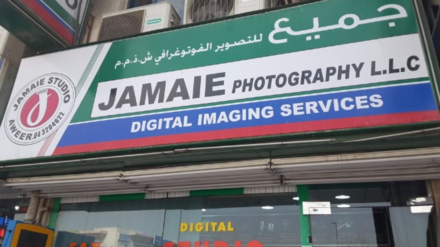 HiDubai-business-jamaie-photography-vocational-services-art-photography-services-ras-al-khor-industrial-3-dubai-2