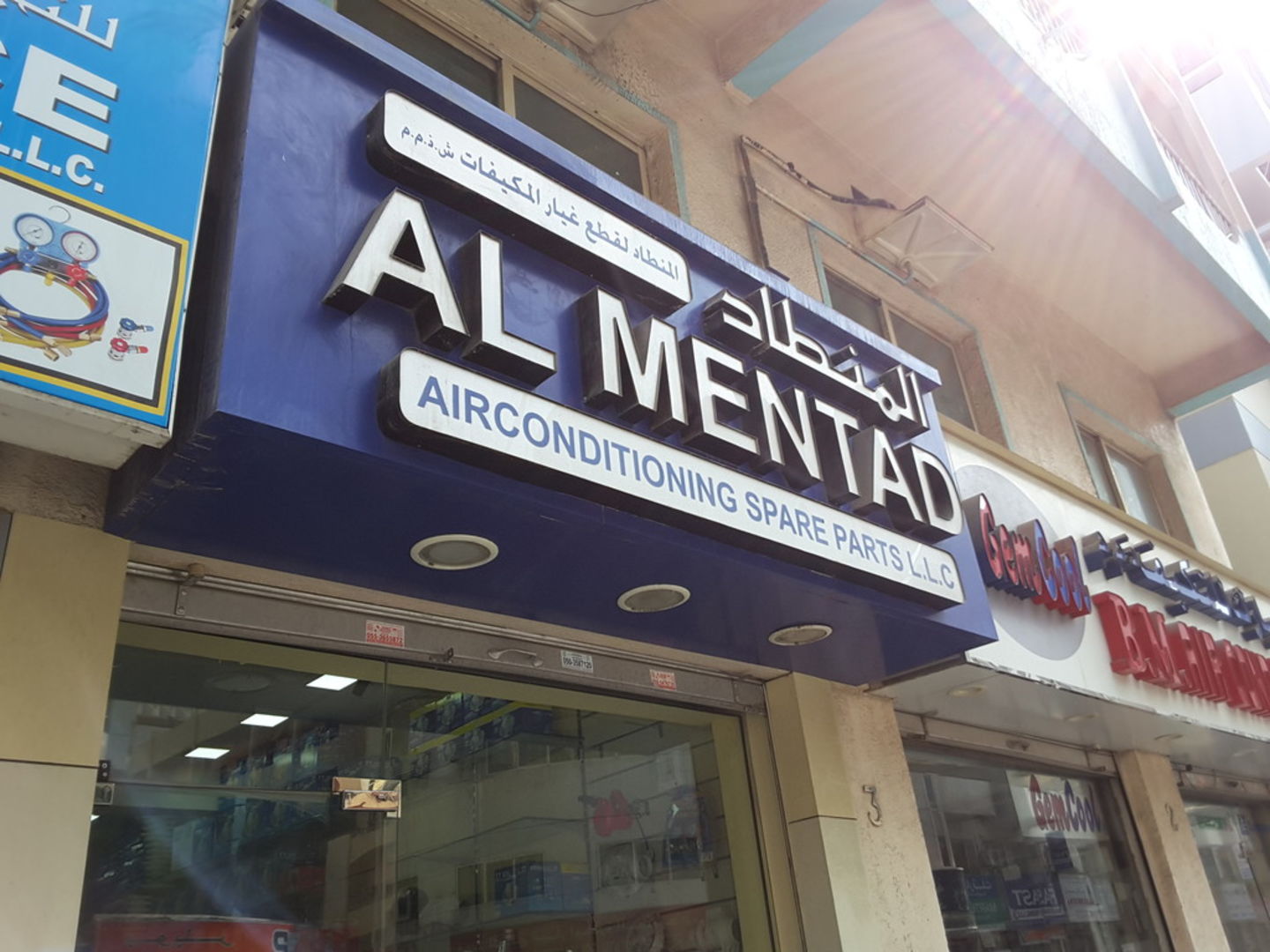 HiDubai-business-al-mentad-air-conditioning-spare-parts-llc-home-hardware-fittings-al-rigga-dubai