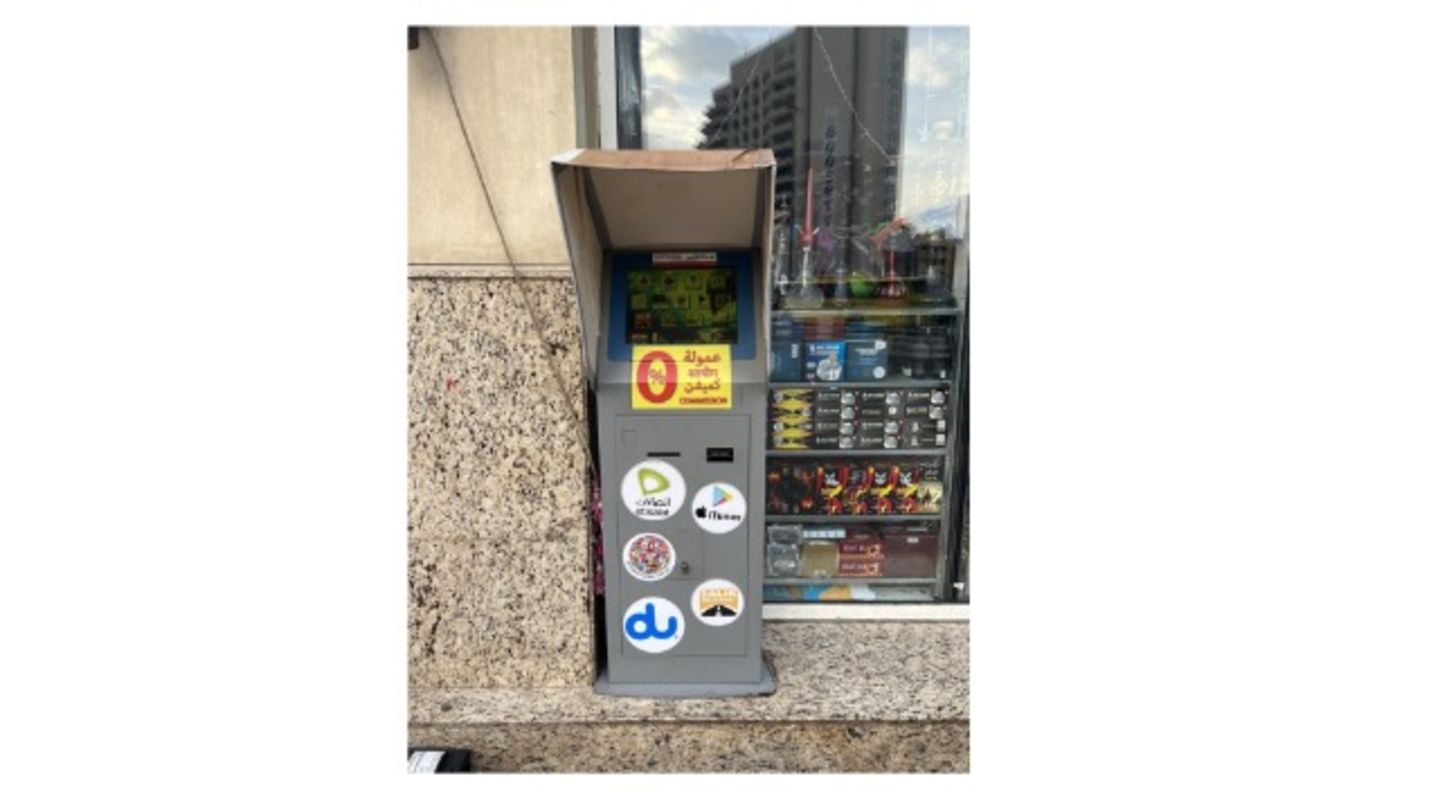 HiDubai-business-etisalat-du-payment-machine-finance-legal-payment-services-al-nahda-2-dubai-9