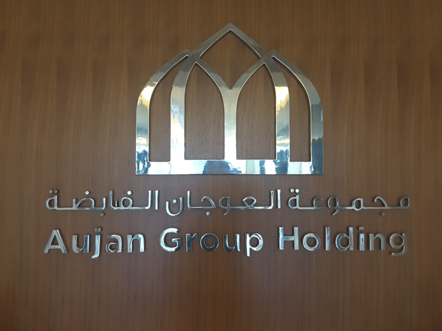HiDubai-business-aujan-investment-finance-legal-financial-services-business-bay-dubai-2