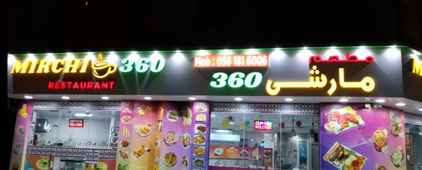 HiDubai-business-mirchi-360-food-beverage-restaurants-bars-al-jadaf-dubai