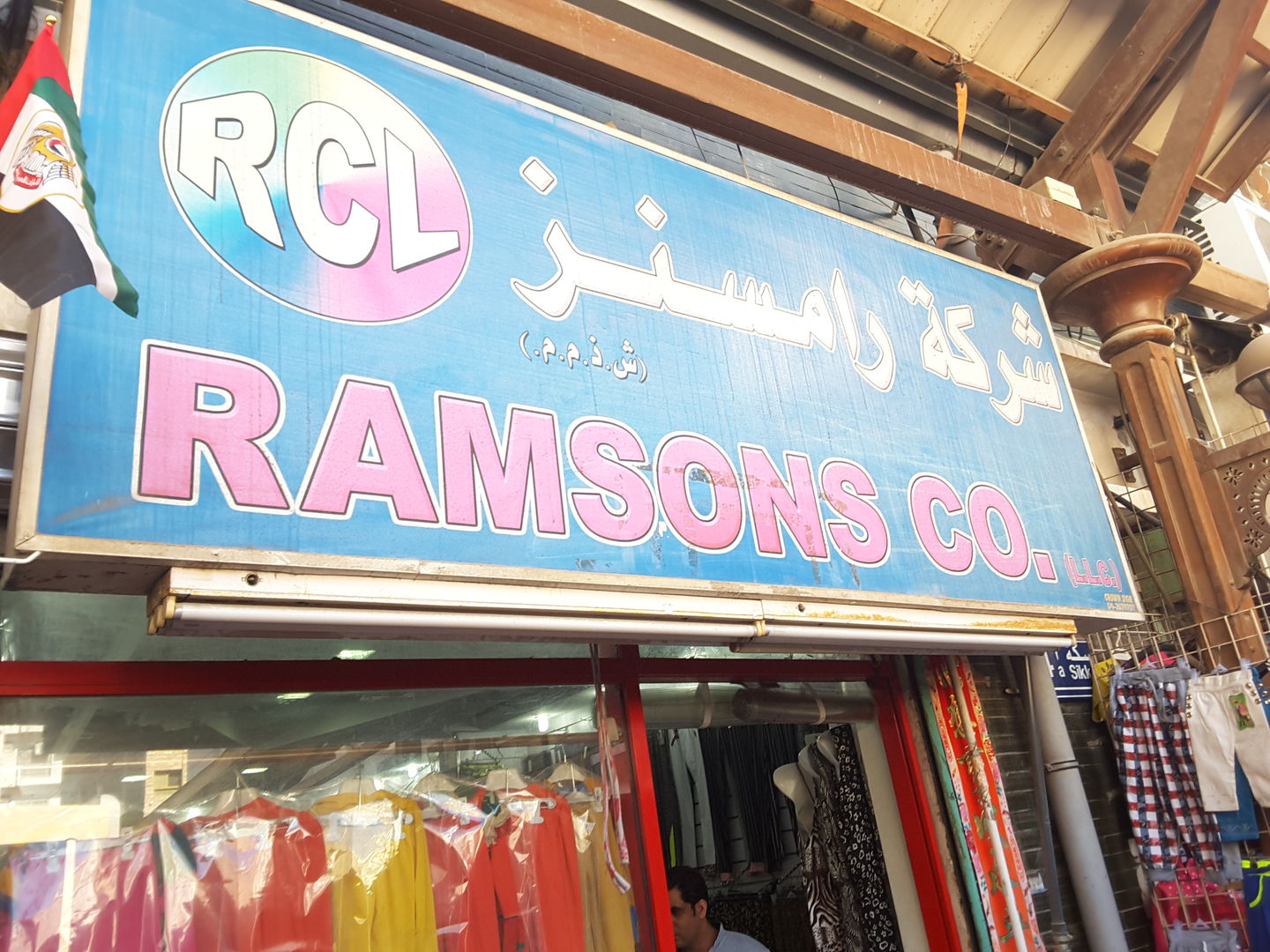 HiDubai-business-ramsons-co-b2b-services-distributors-wholesalers-al-buteen-dubai-2