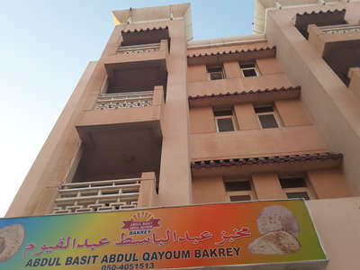 Abdul Basit Abdul Qayoum Bakery(Bakeries, Desserts & Sweets) in ...