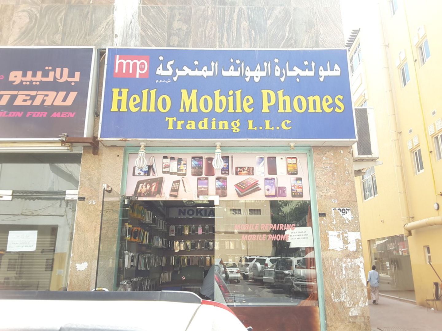 HiDubai-business-hello-mobile-phones-trading-shopping-consumer-electronics-naif-dubai-2