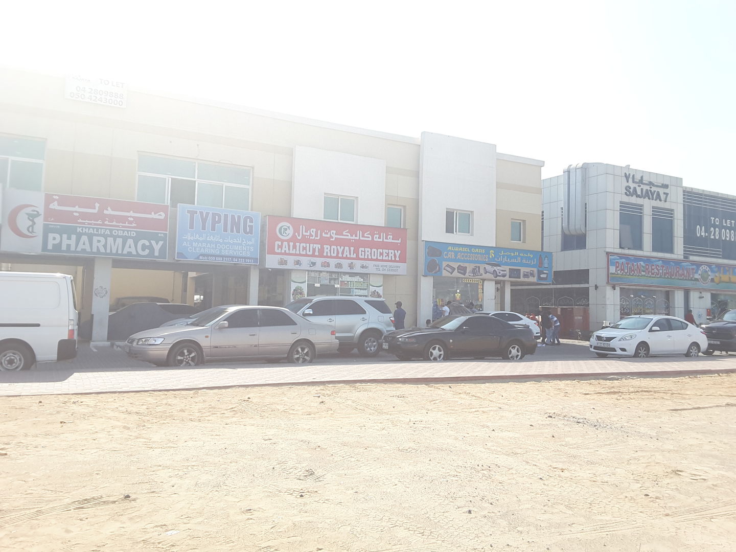 HiDubai-business-calicut-royal-grocery-shopping-supermarkets-hypermarkets-grocery-stores-ras-al-khor-dubai-2