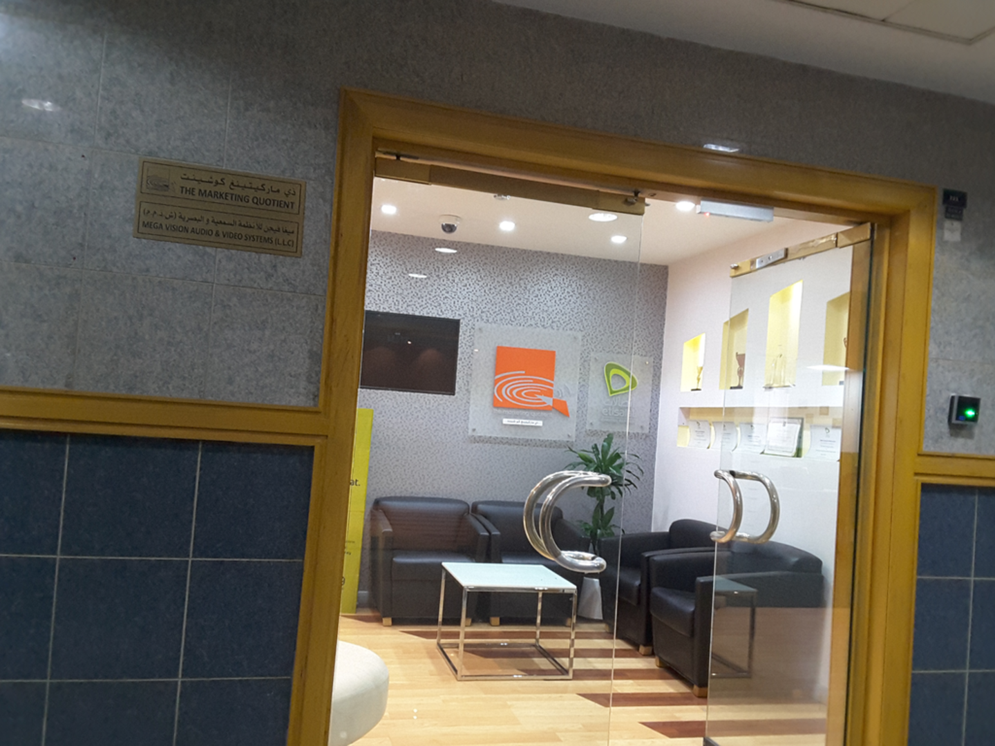 HiDubai-business-mega-vision-audio-video-systems-media-marketing-it-it-telecommunication-al-hamriya-dubai