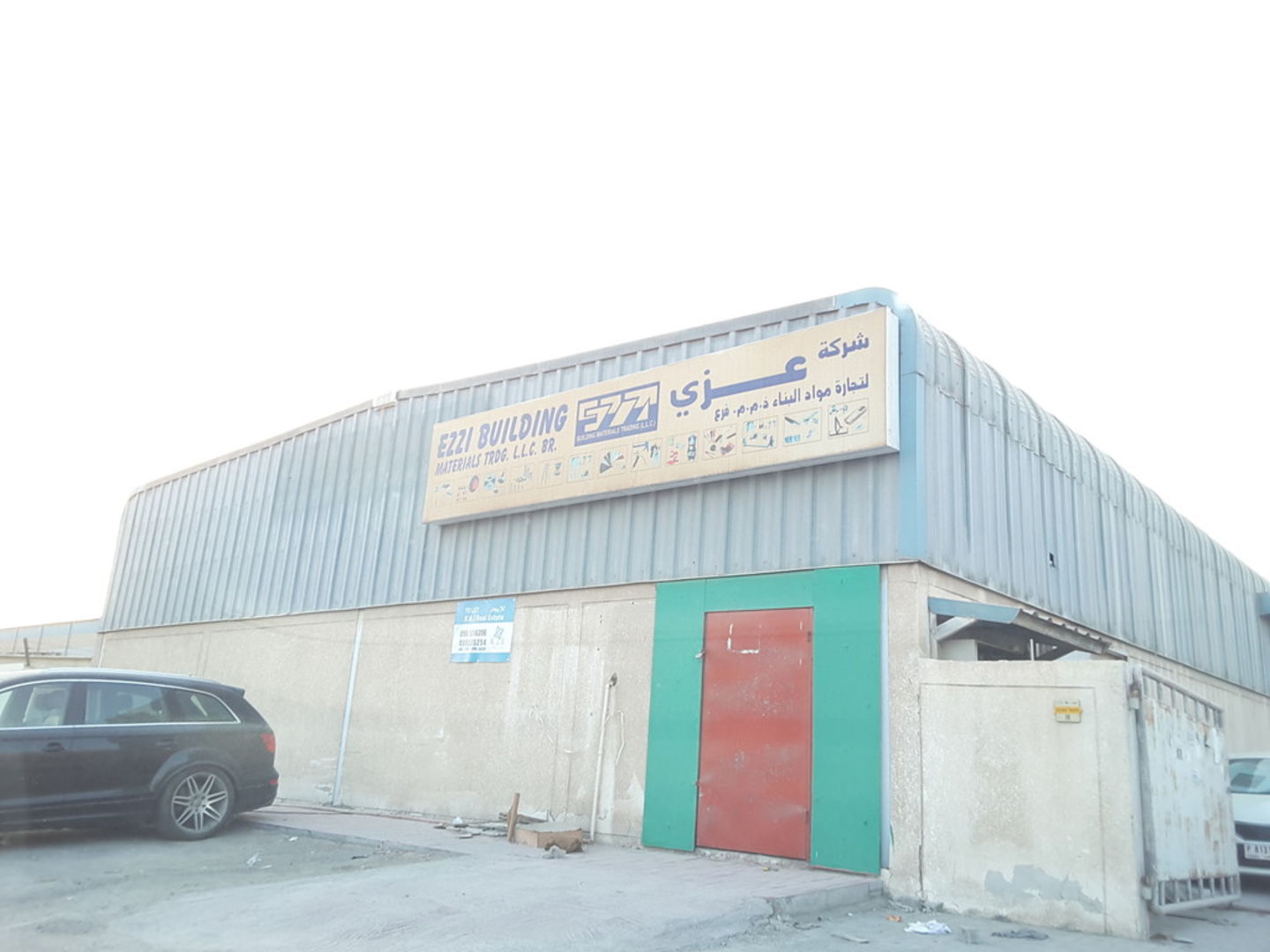 HiDubai-business-elite-international-group-general-trading-b2b-services-distributors-wholesalers-al-quoz-industrial-3-dubai-2