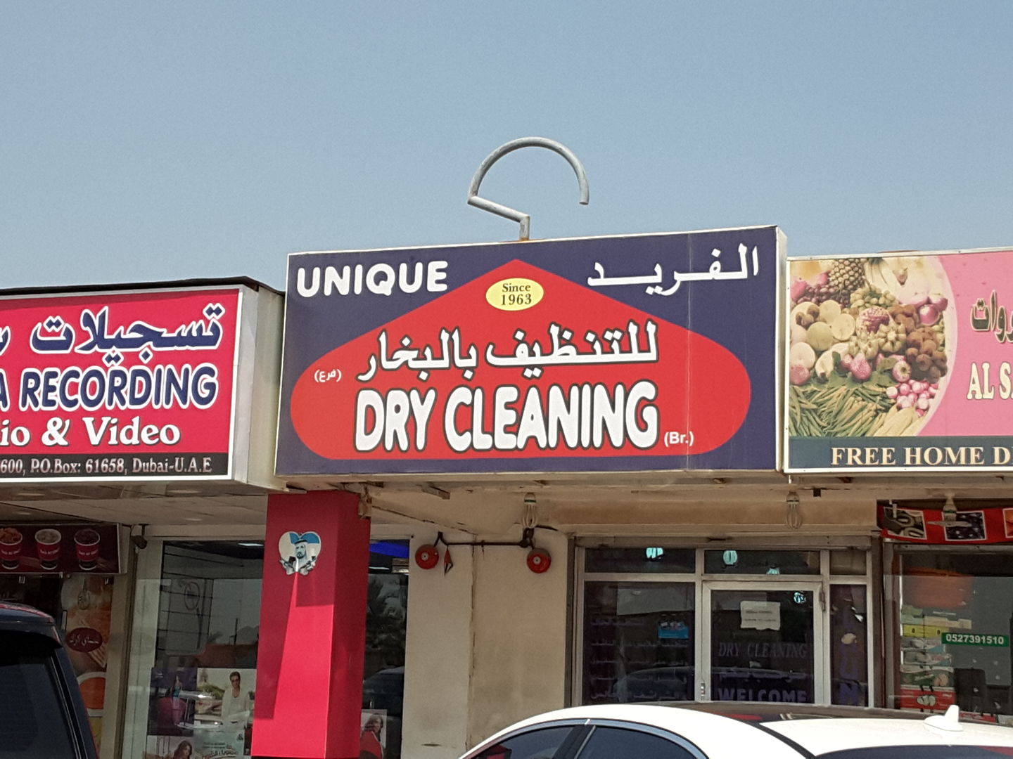 HiDubai-business-unique-dry-cleaning-br-home-laundry-al-rashidiya-dubai