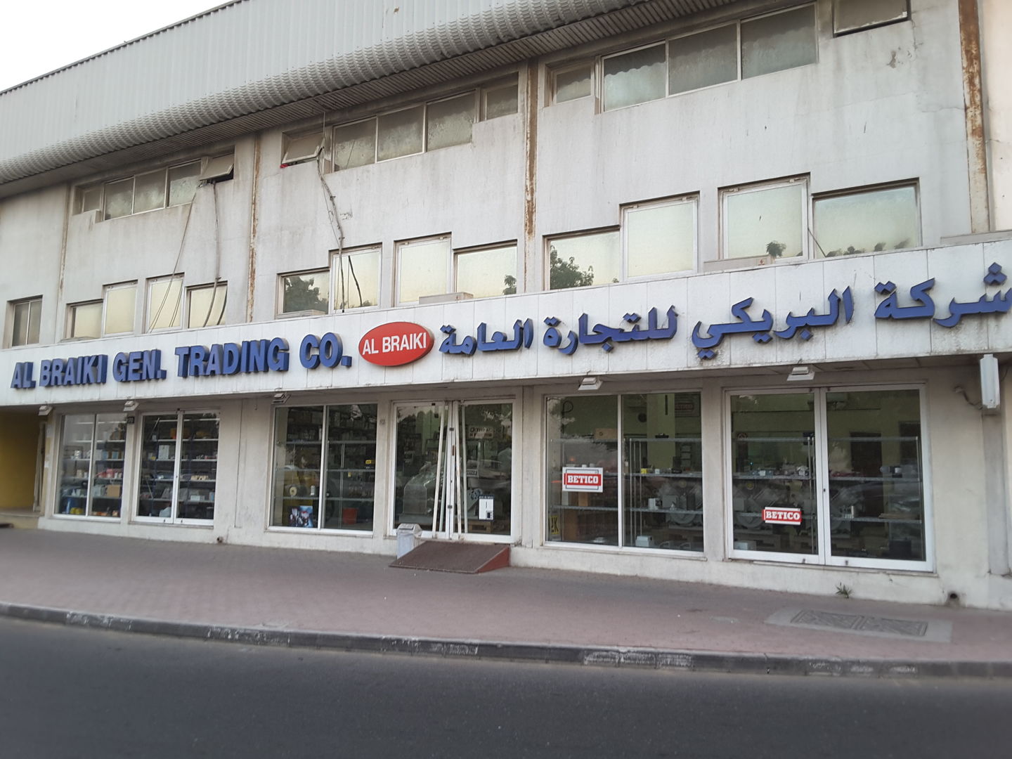 HiDubai-business-al-braiki-general-trading-construction-heavy-industries-heavy-equipment-machinery-ras-al-khor-industrial-1-dubai-2