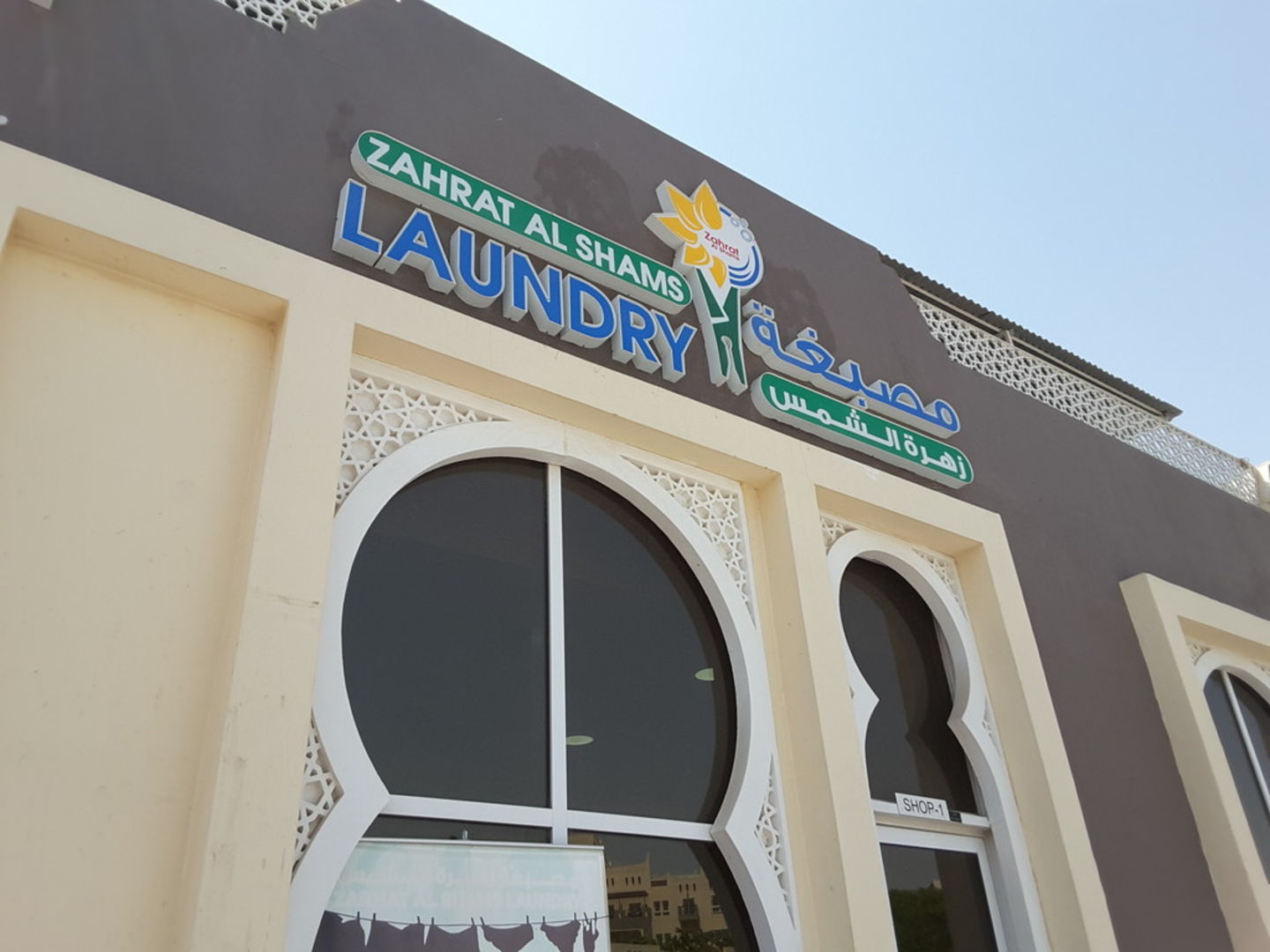 HiDubai-business-zahrat-al-shams-laundry-home-laundry-remraam-al-hebiah-5-dubai-2