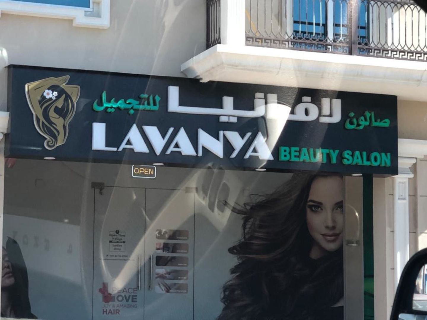 HiDubai-business-lavanya-beauty-salon-beauty-wellness-health-beauty-salons-al-nahda-1-dubai