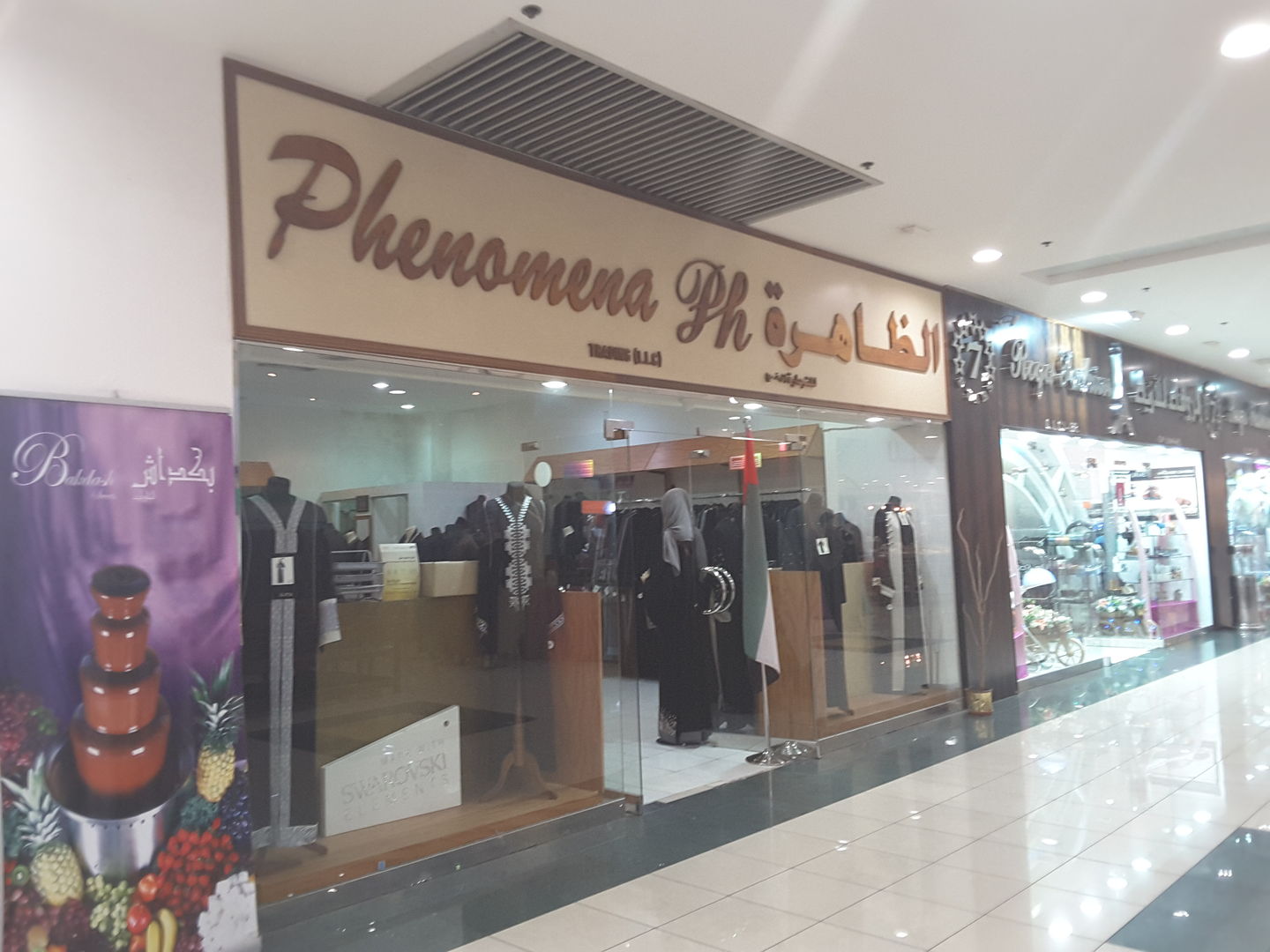 HiDubai-business-phenomena-trading-shopping-apparel-al-qusais-1-dubai-2