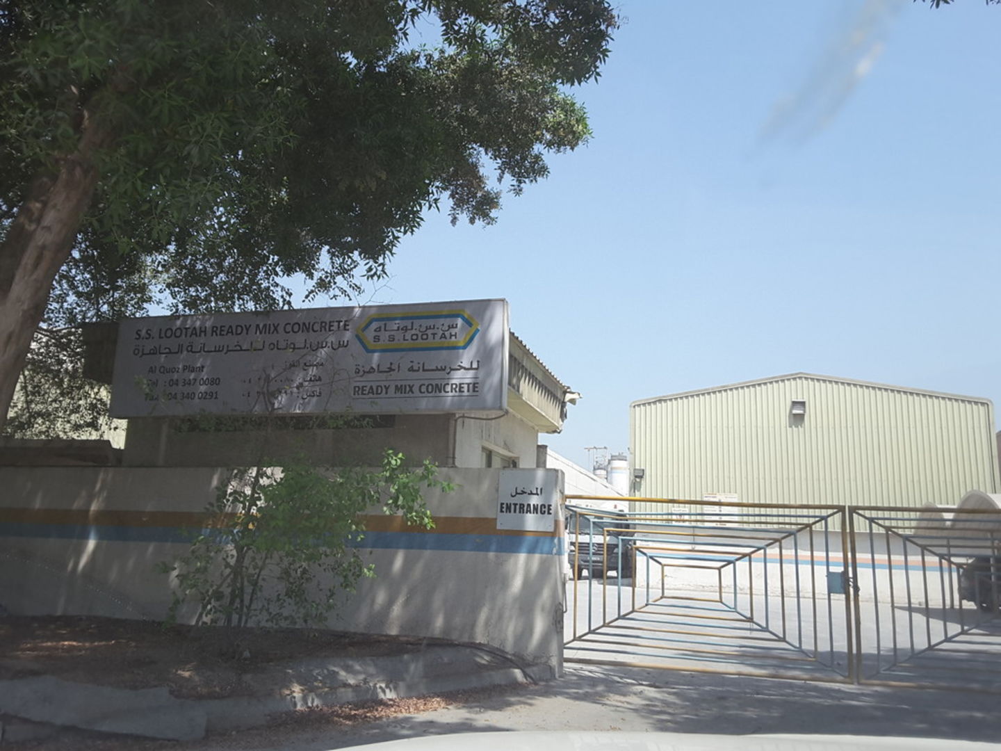 HiDubai-business-s-s-lootah-ready-mix-concrete-construction-heavy-industries-chemical-metal-companies-al-quoz-industrial-4-dubai-2