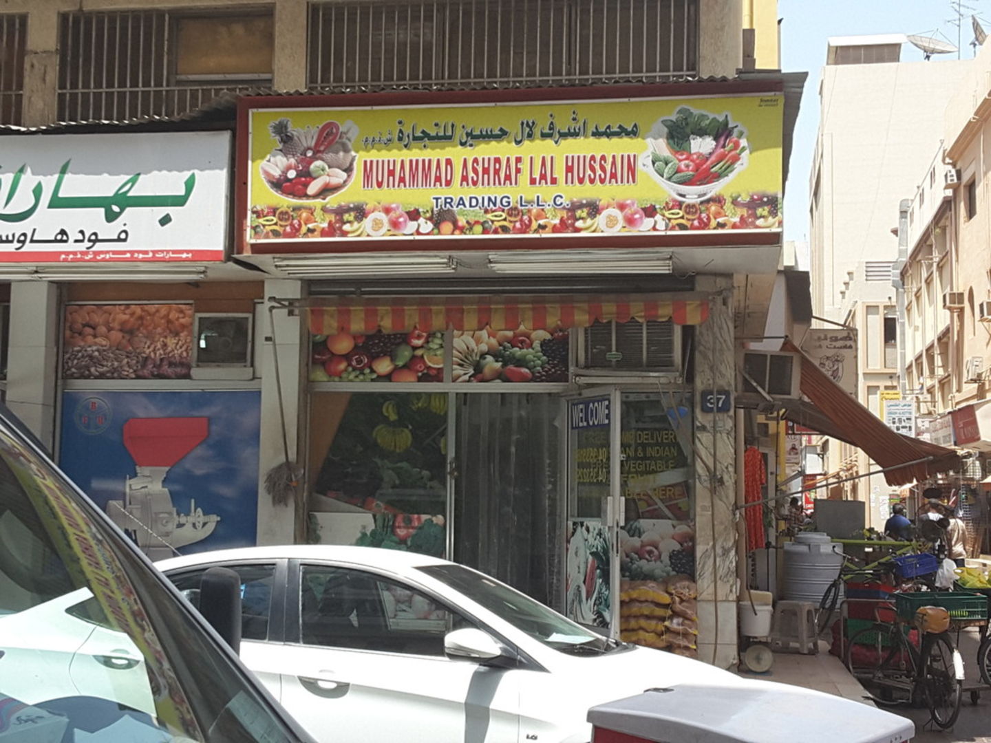 HiDubai-business-muhammad-ashraf-lal-hussain-trading-shopping-supermarkets-hypermarkets-grocery-stores-meena-bazar-al-souq-al-kabeer-dubai