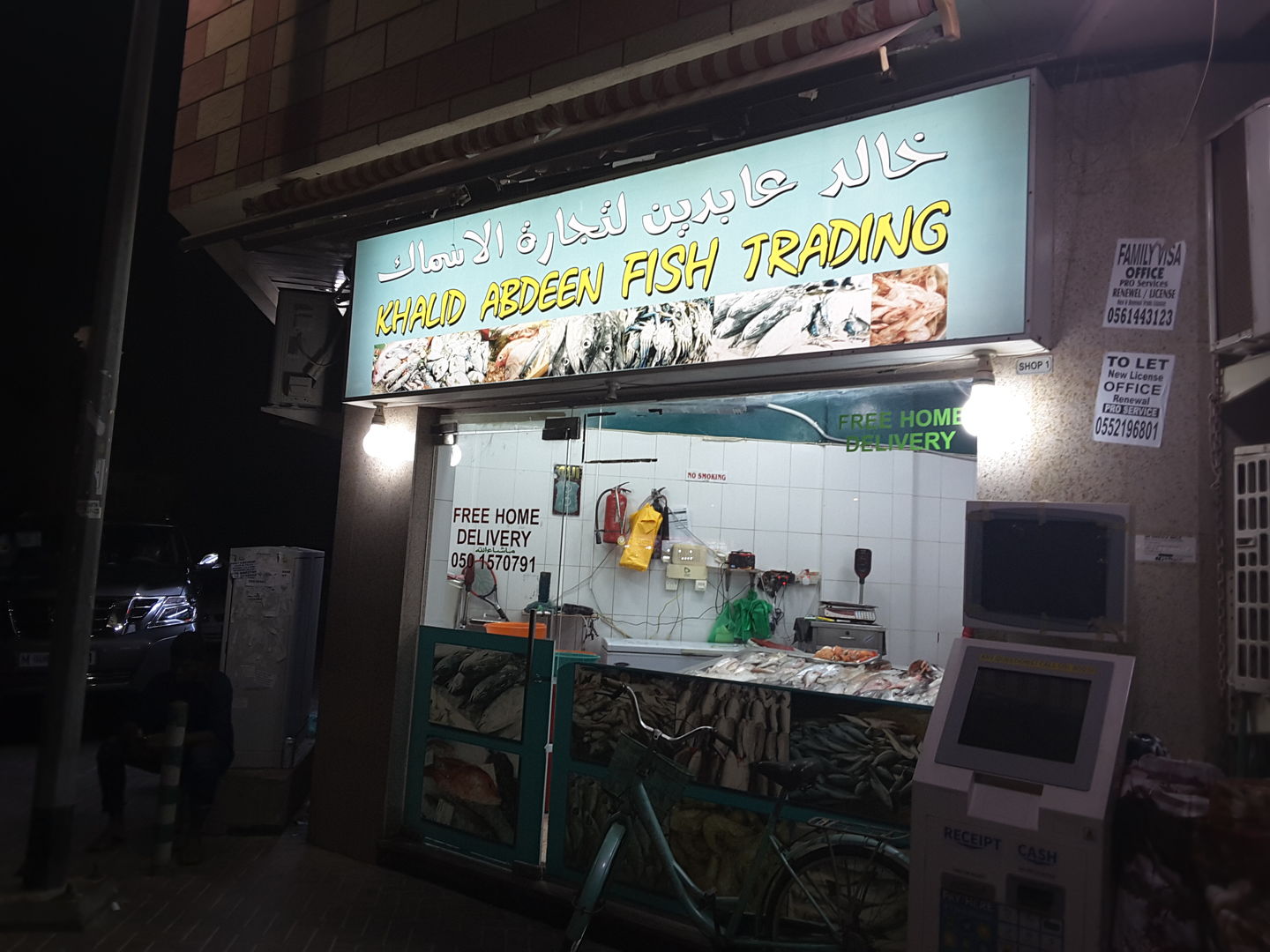 HiDubai-business-khalid-abdeen-fish-trading-shopping-supermarkets-hypermarkets-grocery-stores-al-satwa-dubai