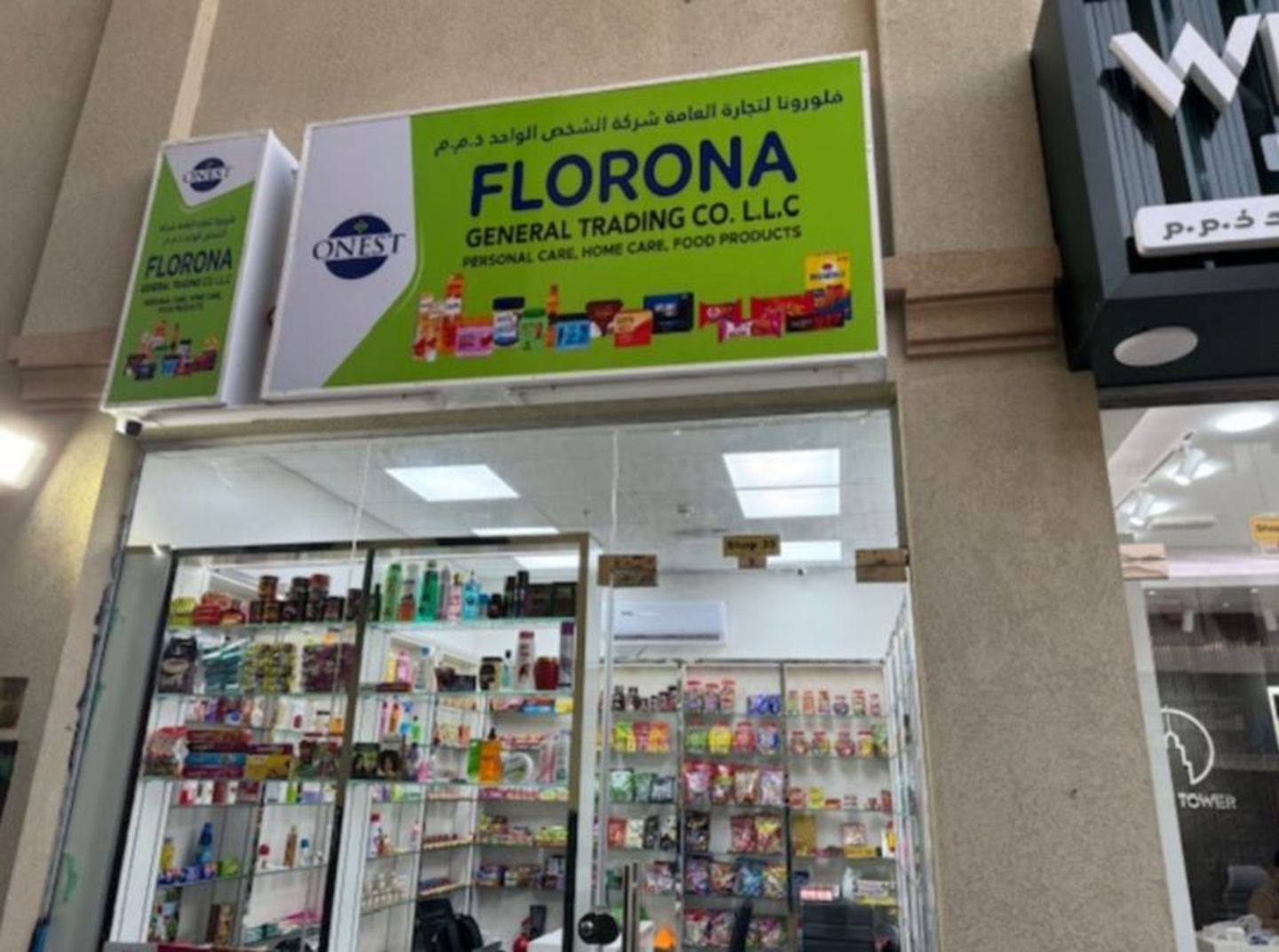 HiDubai-business-florona-general-trading-shopping-supermarkets-hypermarkets-grocery-stores-al-ras-dubai