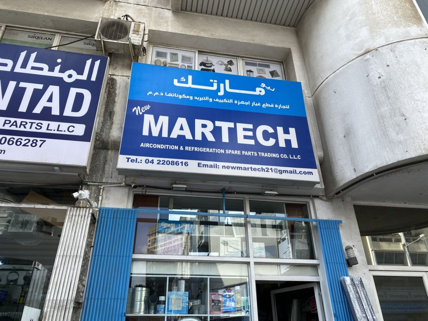 HiDubai-business-new-martech-aircondition-refrigeration-spare-parts-trading-co-home-hardware-fittings-al-rigga-dubai