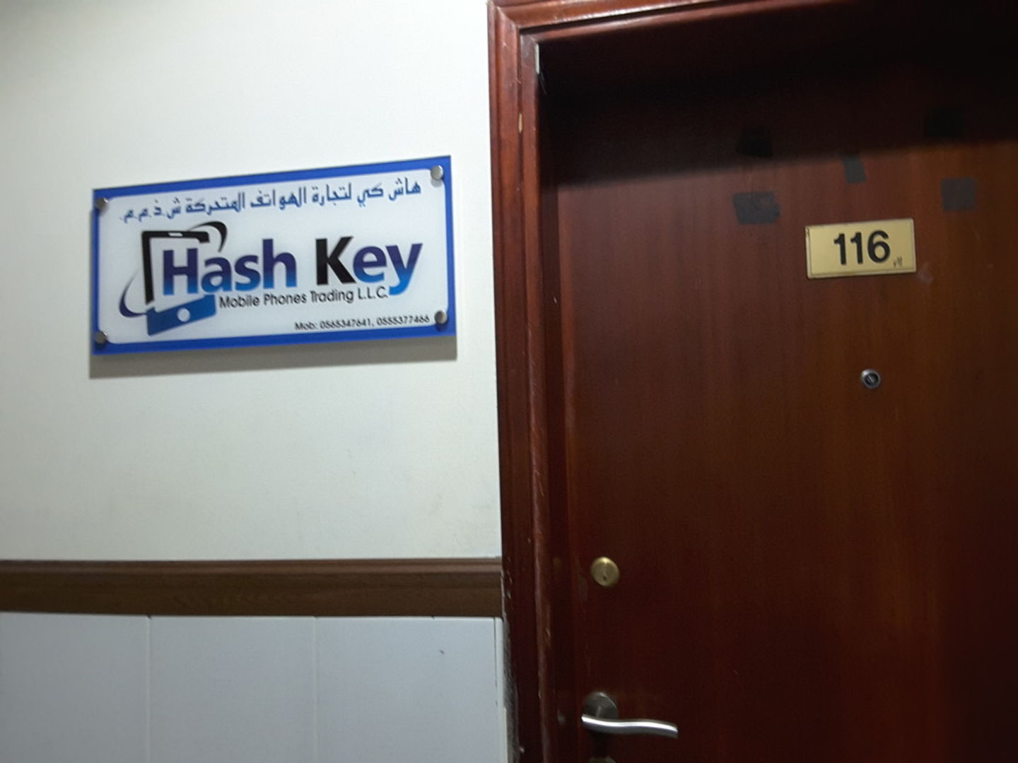 HiDubai-business-hash-key-mobile-phones-trading-b2b-services-distributors-wholesalers-ayal-nasir-dubai-2