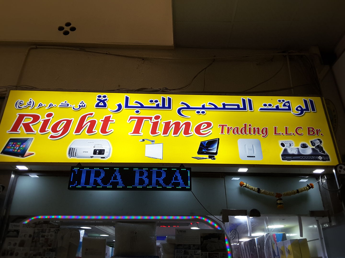 HiDubai-business-right-time-trading-shopping-consumer-electronics-naif-dubai-2