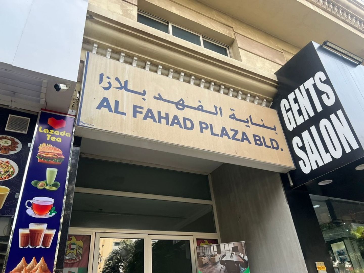 HiDubai-business-olamaa-almajd-real-estate-management-supervision-services-housing-real-estate-real-estate-agencies-al-muraqqabat-dubai