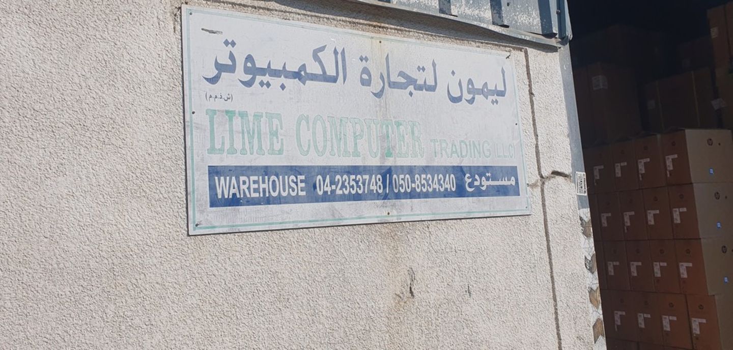 HiDubai-business-lime-computer-trading-b2b-services-distributors-wholesalers-ras-al-khor-industrial-2-dubai