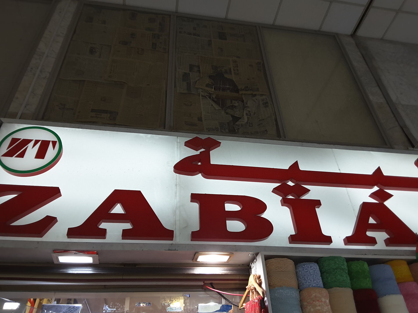 HiDubai-business-zabia-textiles-trading-shopping-apparel-naif-dubai-2