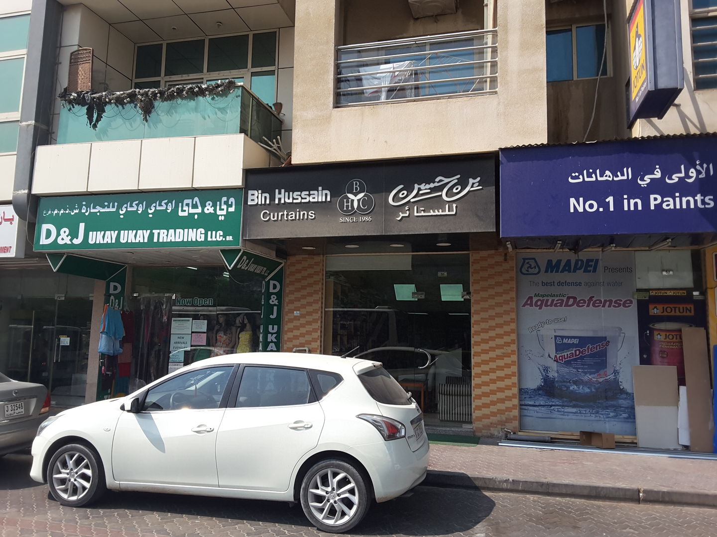 HiDubai-business-bin-hussain-curtains-shopping-furniture-decor-al-satwa-dubai