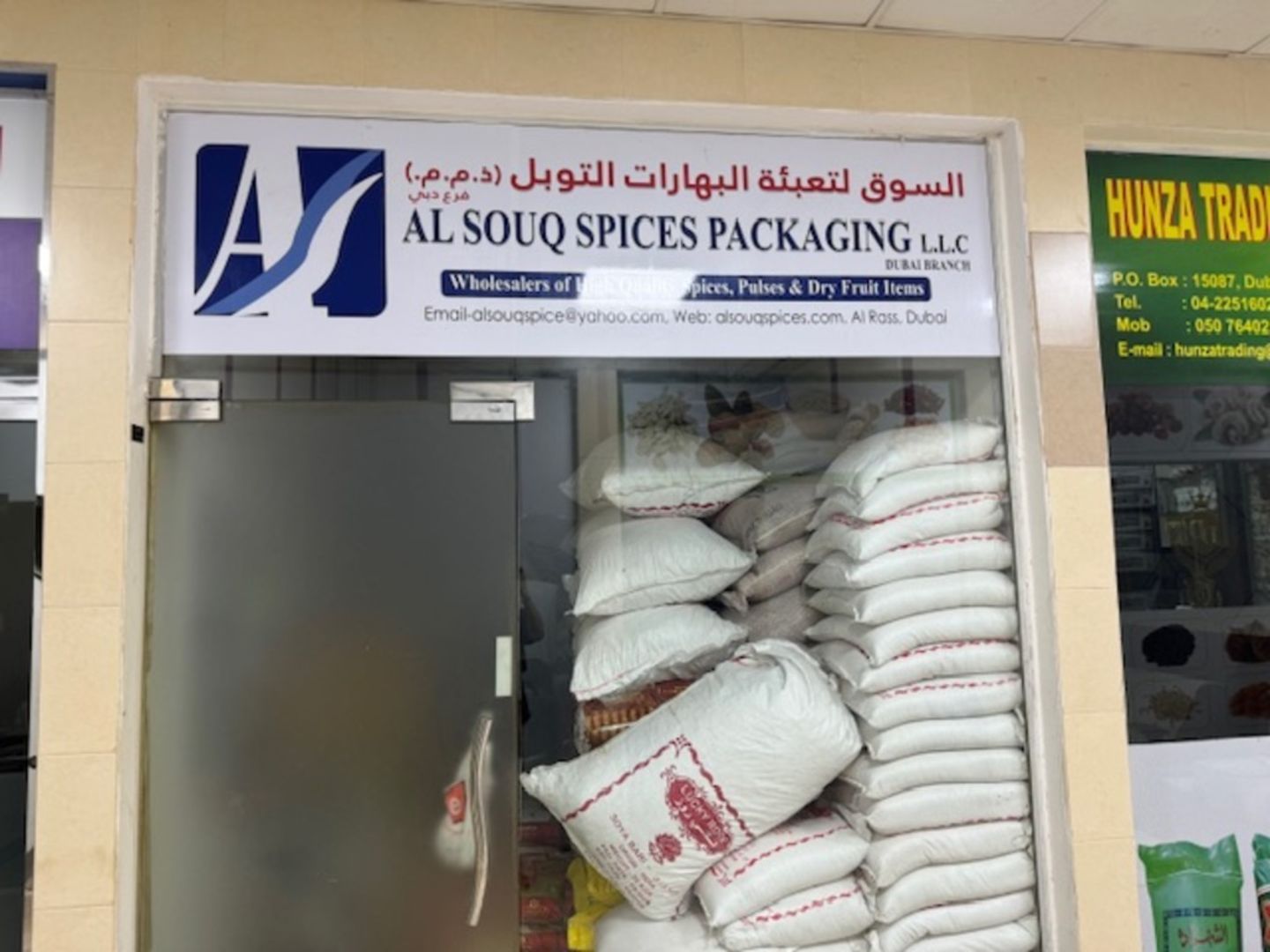 HiDubai-business-al-souq-spices-packaging-b2b-services-food-stuff-trading-al-ras-dubai