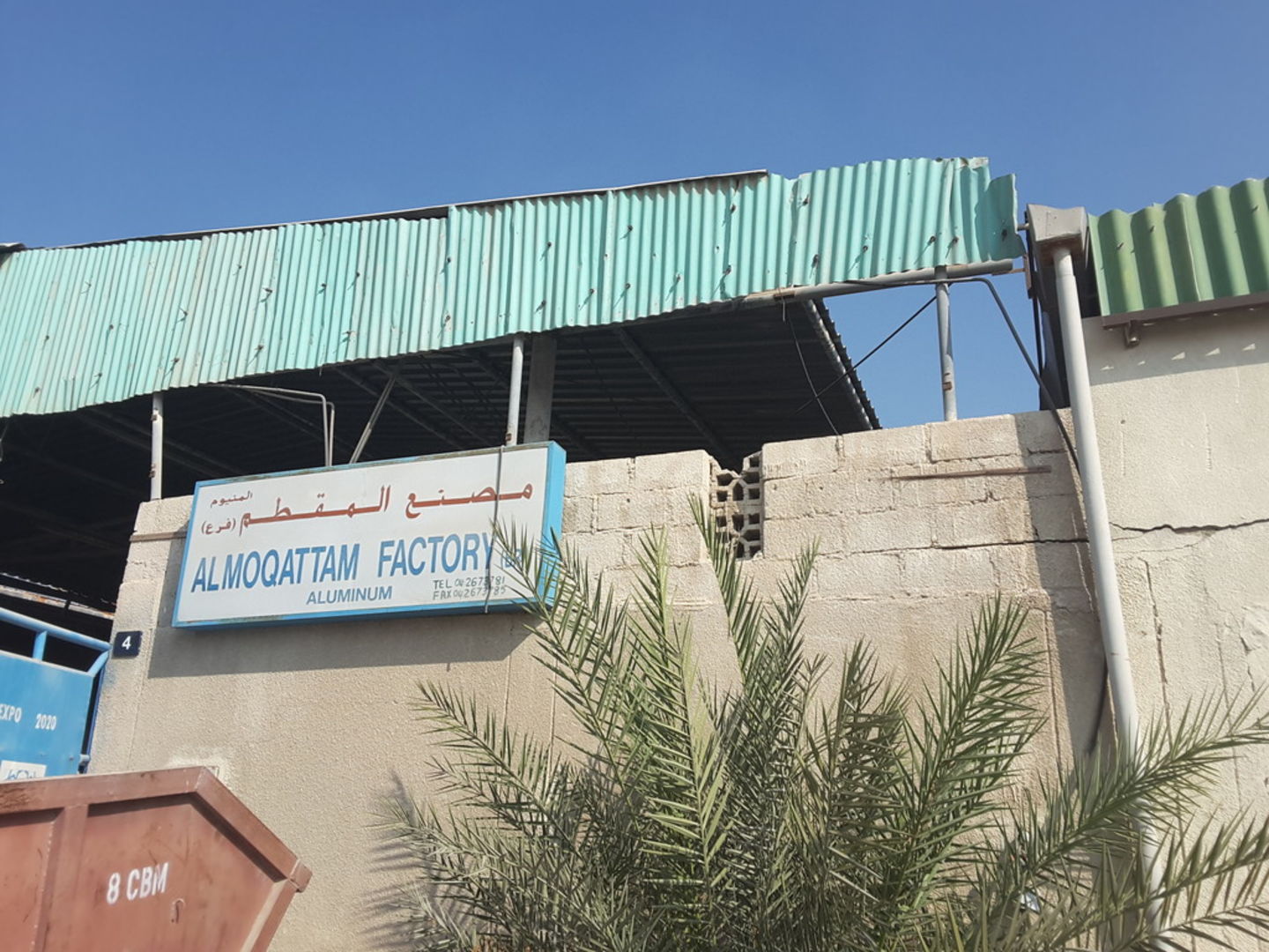HiDubai-business-al-moqattam-factory-shopping-furniture-decor-al-qusais-industrial-1-dubai