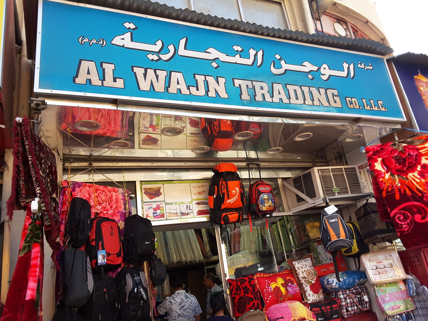 HiDubai-business-al-wajn-trading-shopping-luggage-travel-accessories-naif-dubai