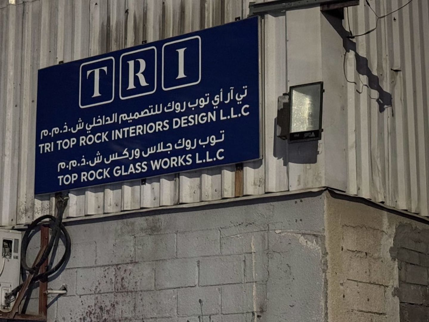 HiDubai-business-top-rock-glass-works-home-hardware-fittings-al-qusais-industrial-4-dubai