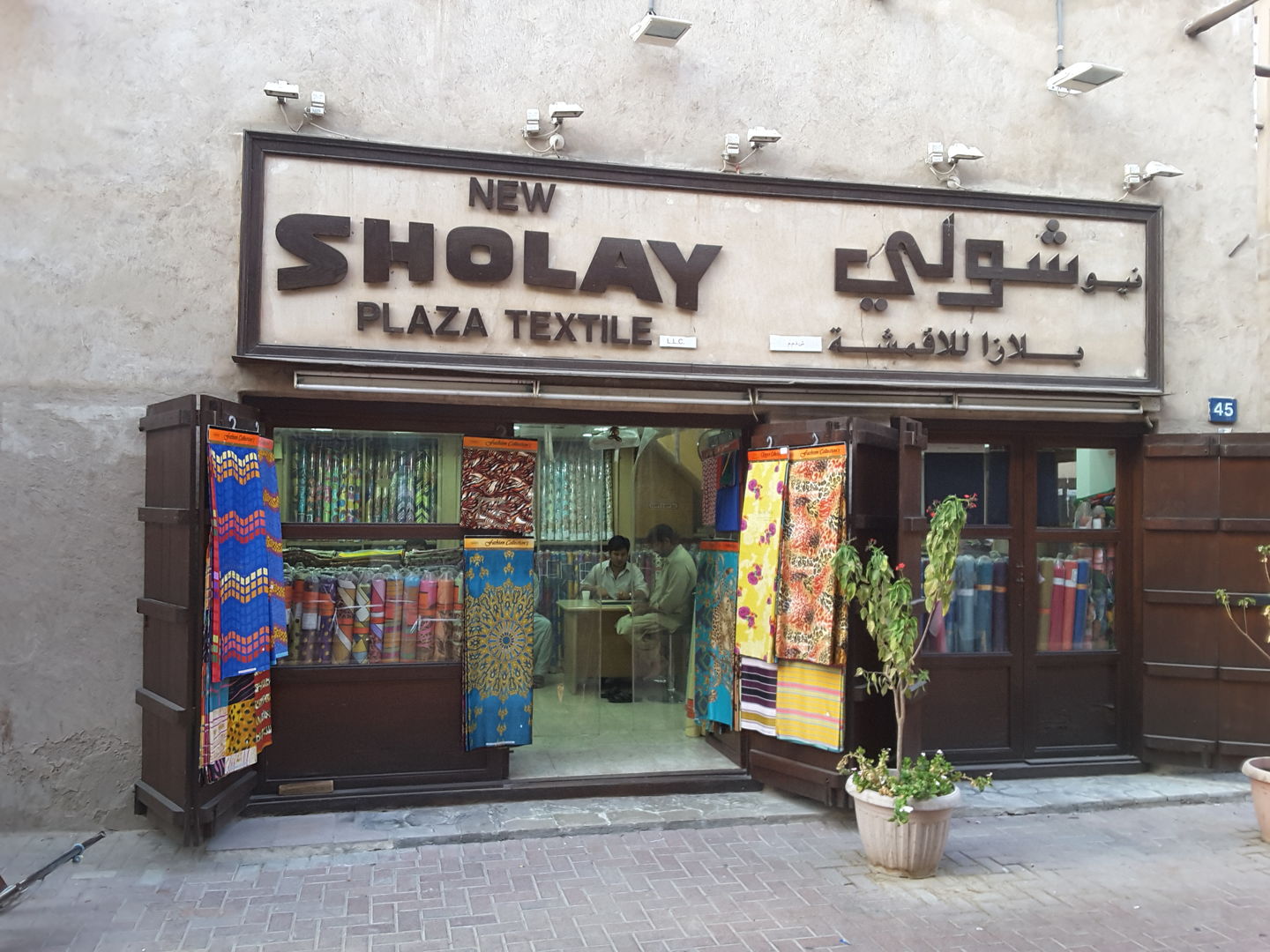 HiDubai-business-new-sholay-plaza-textile-b2b-services-distributors-wholesalers-al-fahidi-al-souq-al-kabeer-dubai