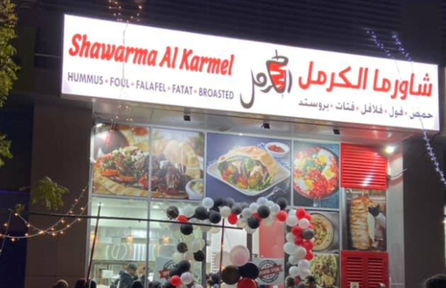 HiDubai-business-shawarma-al-karmel-food-beverage-restaurants-bars-dubailand-residences-skycourts-wadi-al-safa-5-dubai