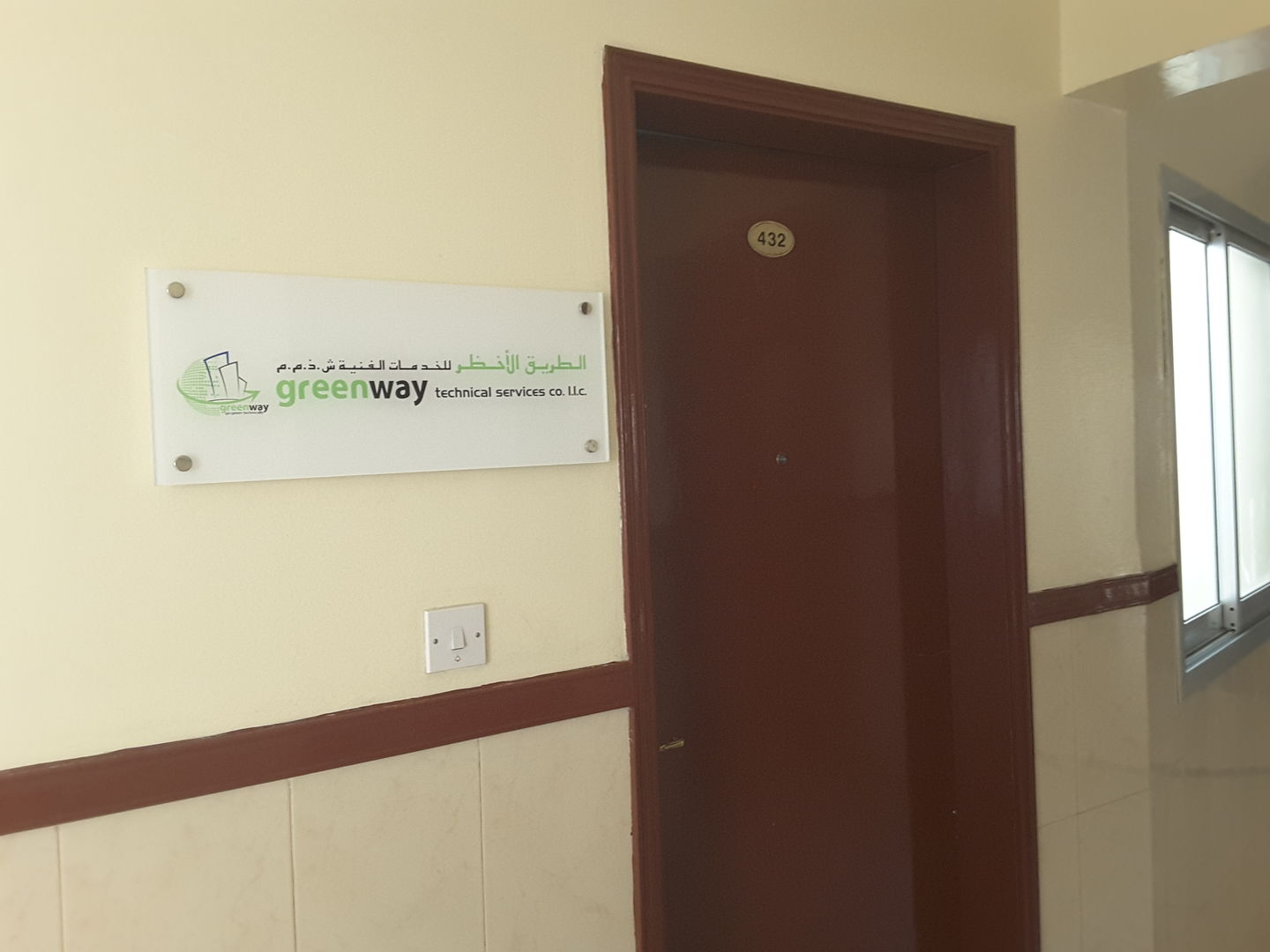 HiDubai-business-green-way-technical-services-co-b2b-services-it-services-al-qusais-industrial-1-dubai-2