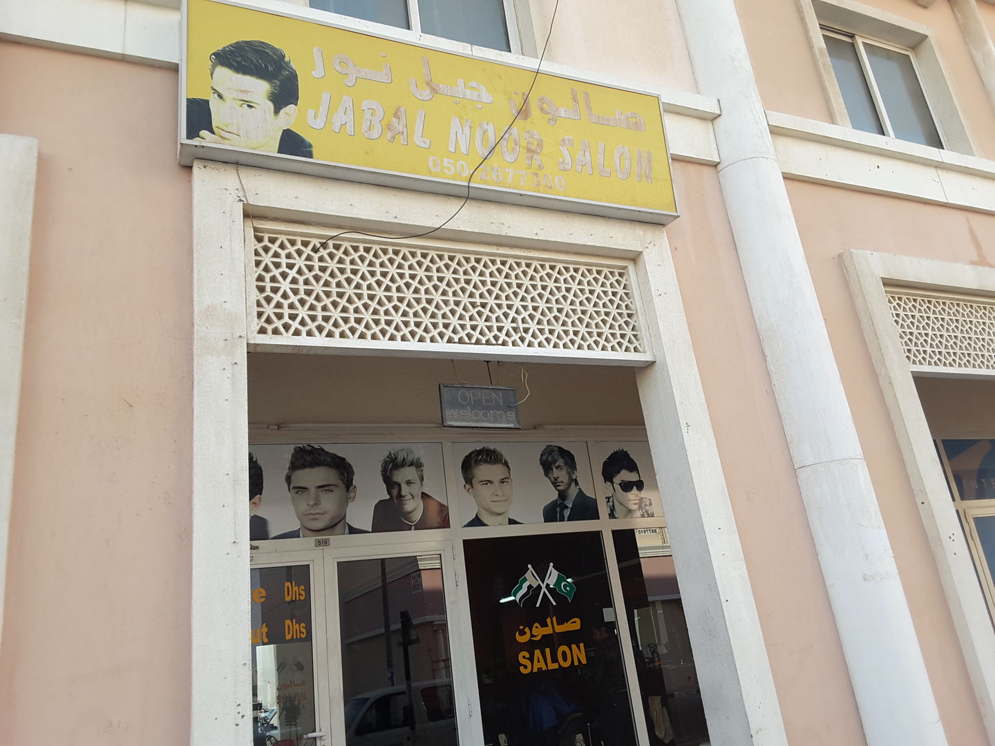 HiDubai-business-jabal-noor-salon-beauty-wellness-health-beauty-salons-international-city-warsan-1-dubai-2