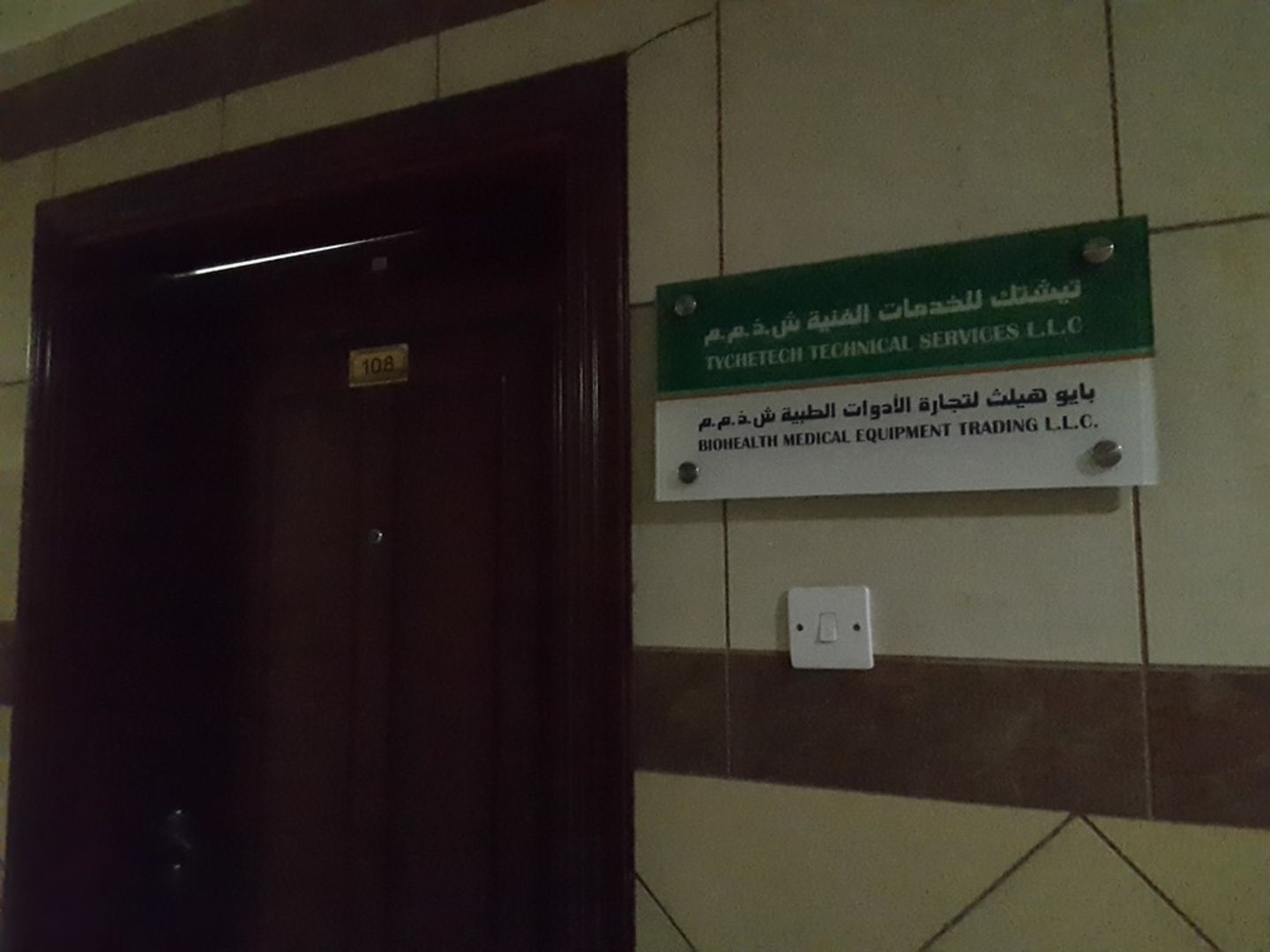 HiDubai-business-tychetech-technical-services-construction-heavy-industries-construction-renovation-al-qusais-industrial-1-dubai-2